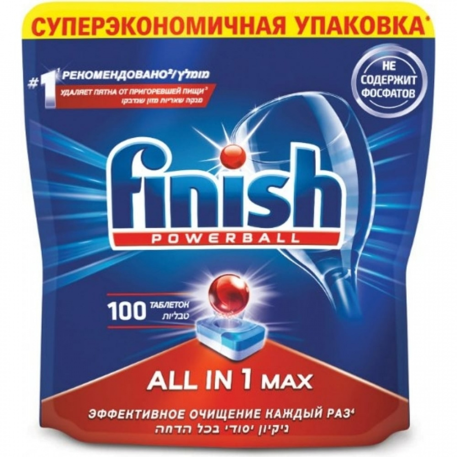 Таблетки для мытья посуды в посудомоечных машинах FINISH All in 1