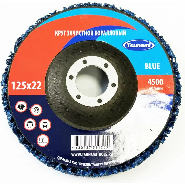Круг зачистной Tsunami Коралл D96100COR0125BL Круг зачистной Tsunami Коралл D96100COR0125BL
