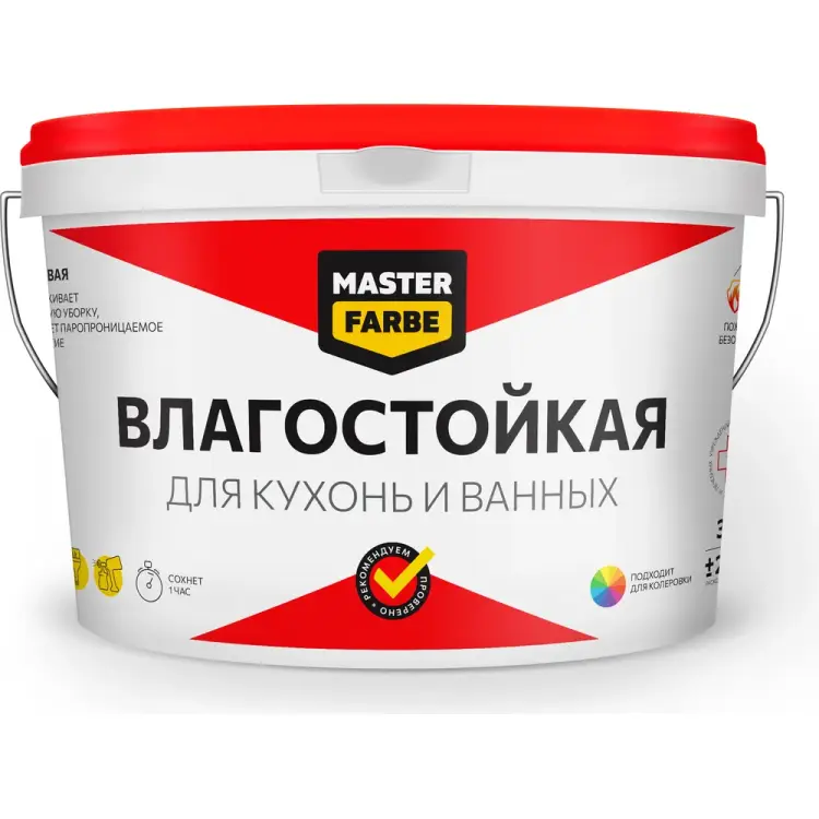 Влагостойкая водно-дисперсионная краска для помещений с повышенной влажностью MASTERFARBE 4631159427545 Влагостойкая водно-дисперсионная краска для помещений с повышенной влажностью MASTERFARBE 4631159427545
