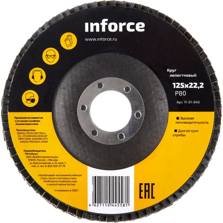 Лепестковый круг Inforce 11-01-040 Лепестковый круг Inforce 11-01-040