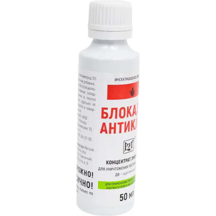 Инсектицидное средство Блокада МП00000004048