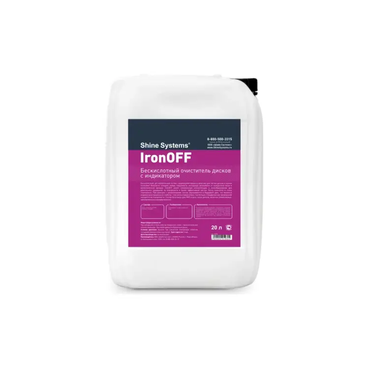 Бескислотный очиститель дисков Shine systems IronOFF SS781