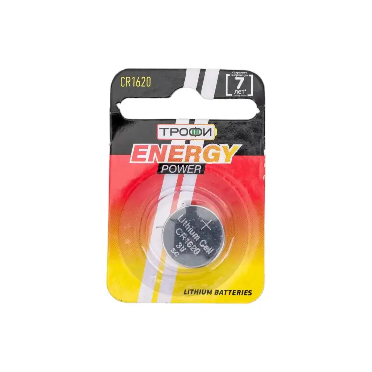 Элемент питания ТРОФИ Б0003646
