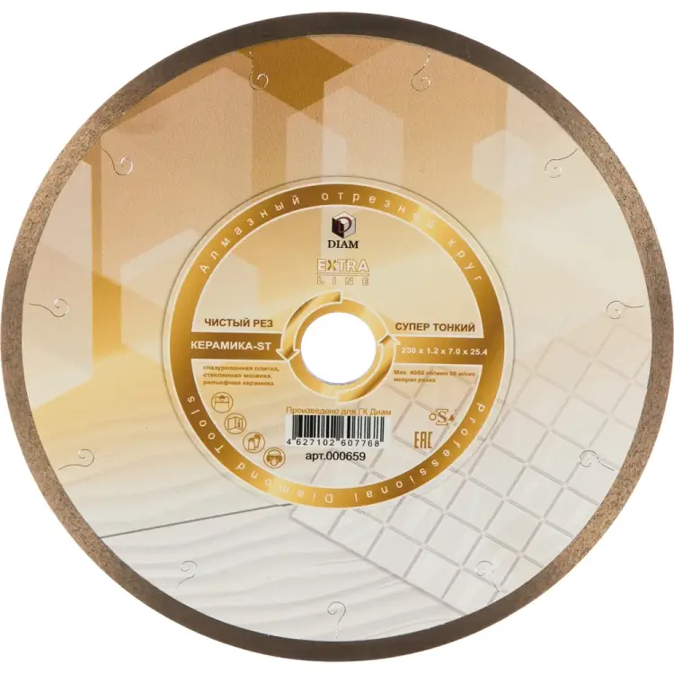 Алмазный диск Diam 1A1R Керамика-ST Extra Line 000659 Алмазный диск Diam 1A1R Керамика-ST Extra Line 000659
