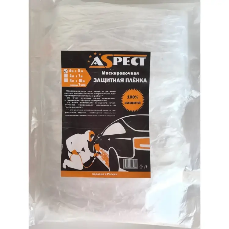 Полиэтиленовая пленка защитно-маскирующая Aspect AP-066 0173 Полиэтиленовая пленка защитно-маскирующая Aspect AP-066 0173