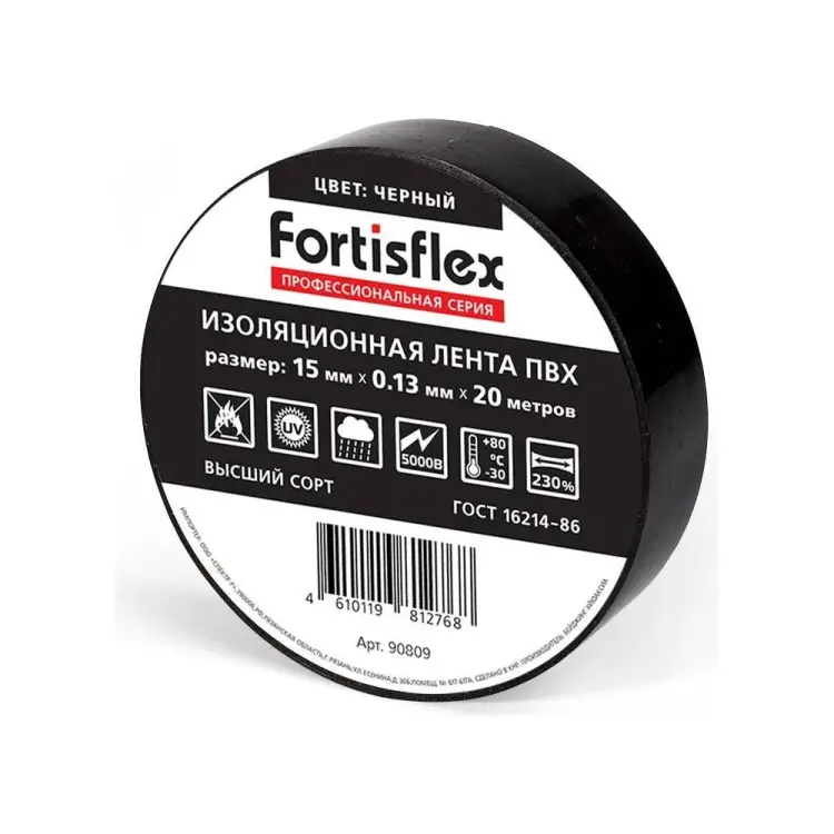 Изолента FORTISFLEX 90809
