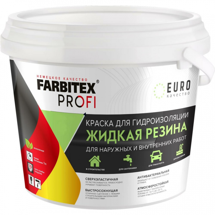 Акриловая краска для гидроизоляции Farbitex Жидкая резина