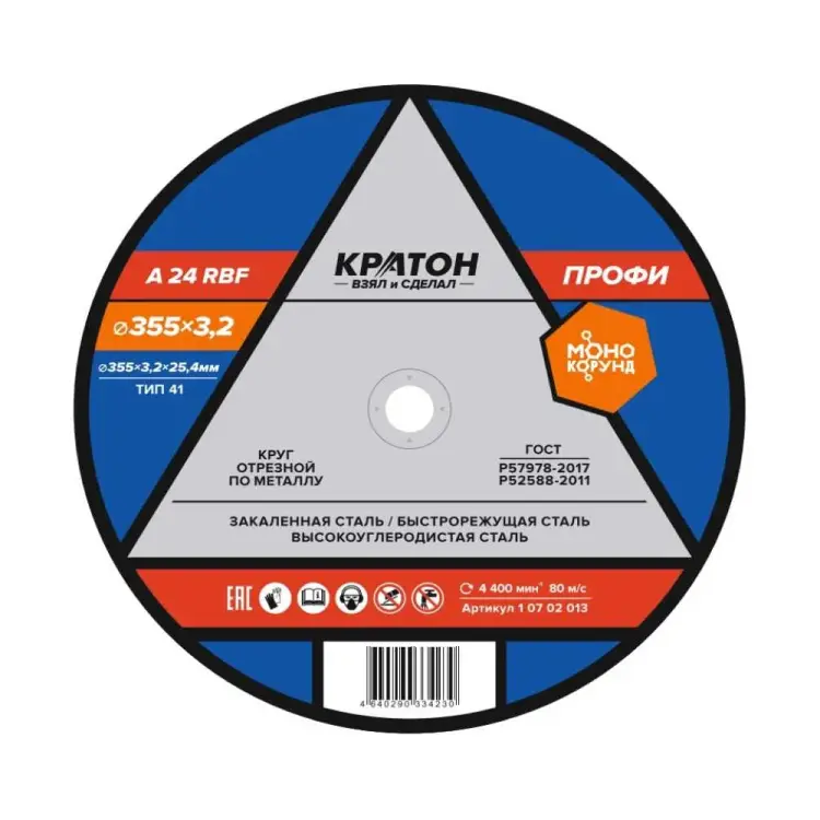 Отрезной круг по металлу Кратон A30TBF 1 07 02 013