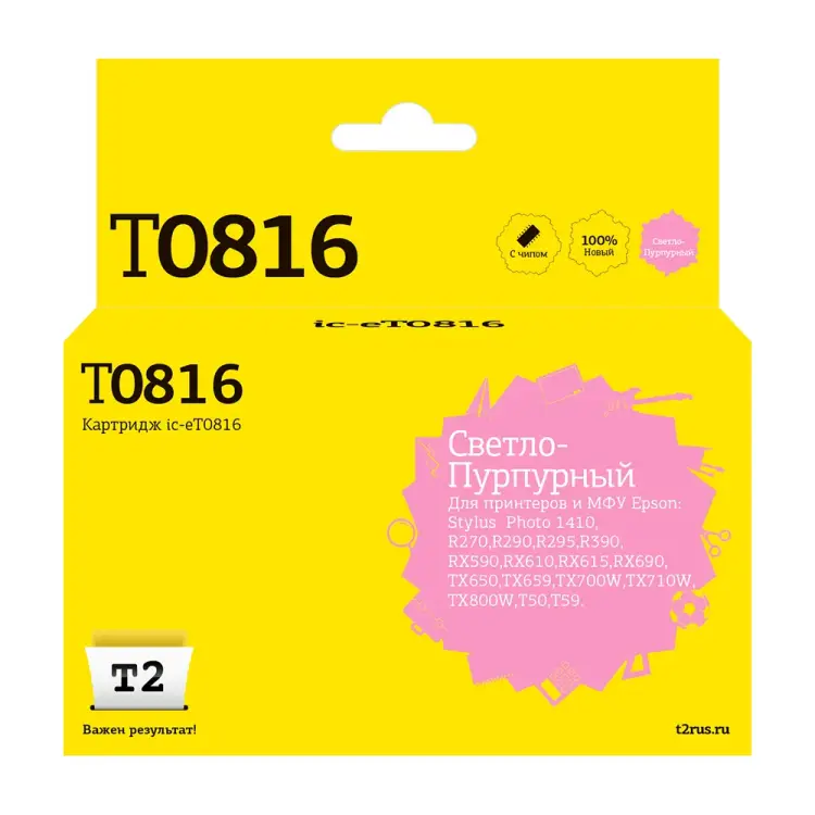 Картридж для Epson Stylus Photo R270R 290 R390 RX690 TX700 T2 IC-ET0816 Картридж для Epson Stylus Photo R270R 290 R390 RX690 TX700 T2 IC-ET0816