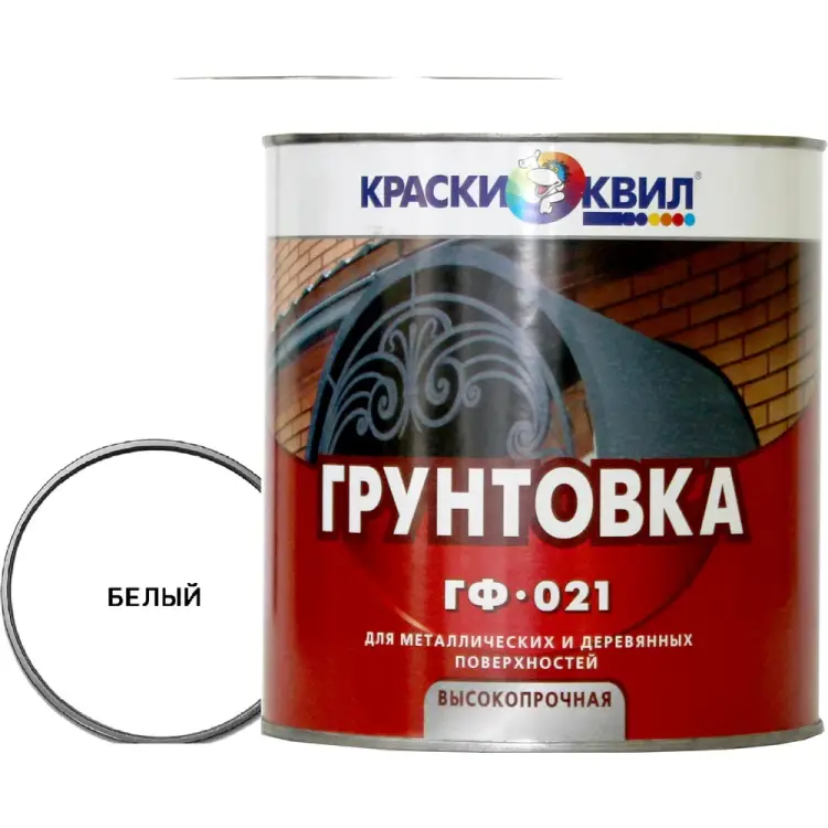 Грунтовка Краски квил ГФ-021 4660000614568