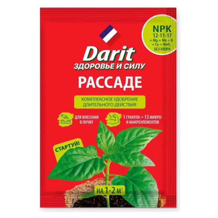 Гранулированное удобрение для рассады DARIT 142594