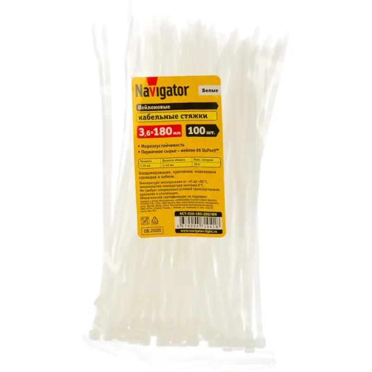 Нейлоновый хомут Navigator NCT-036-180-100/WH 71041