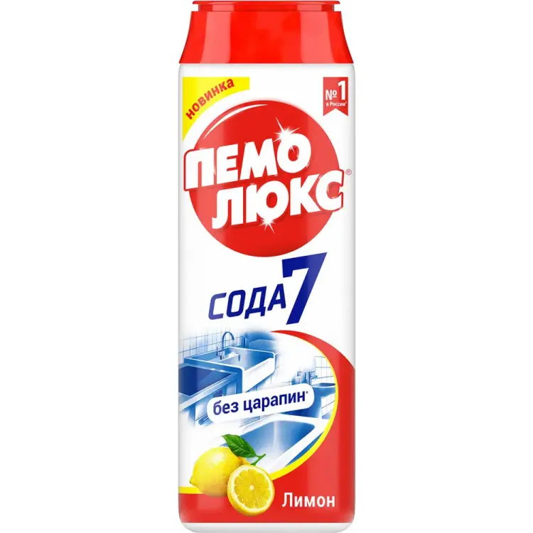 Чистящее средство ПЕМОЛЮКС Сода-5 2415944 601899