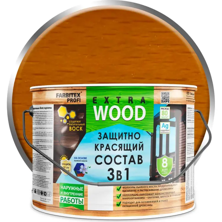 Защитно-красящий состав Farbitex EXTRA 4300007654