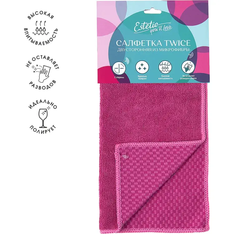 Двухсторонняя салфетка You'll Love Estetic 75095