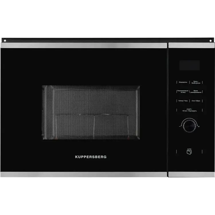 Микроволновая печь KUPPERSBERG HMW 650 BX 5914 Микроволновая печь KUPPERSBERG HMW 650 BX 5914