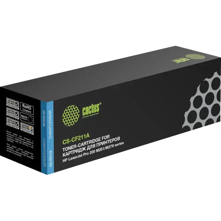Лазерный картридж для hp lj pro 200 m251/m276 Cactus cf211a 790516