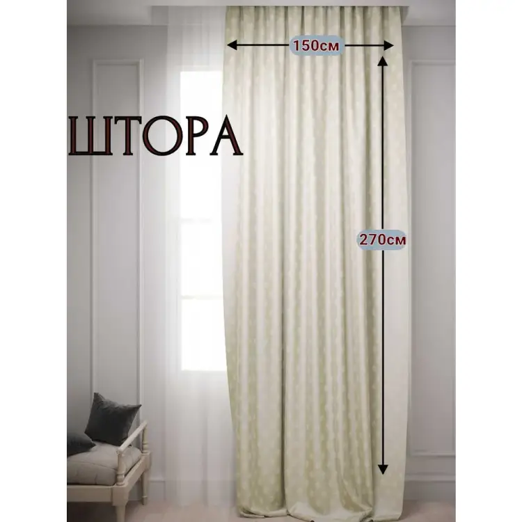 Штора-портьера для комнаты Костромской текстиль Вензель 00-00803833