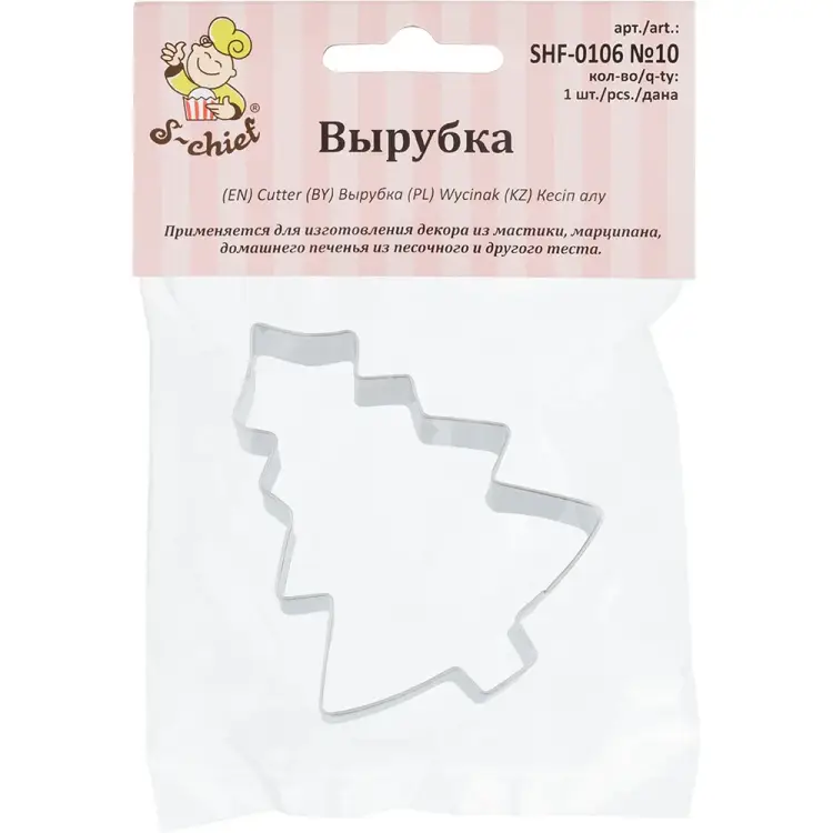 Вырубка для теста S-Chief №10 Елка 635586