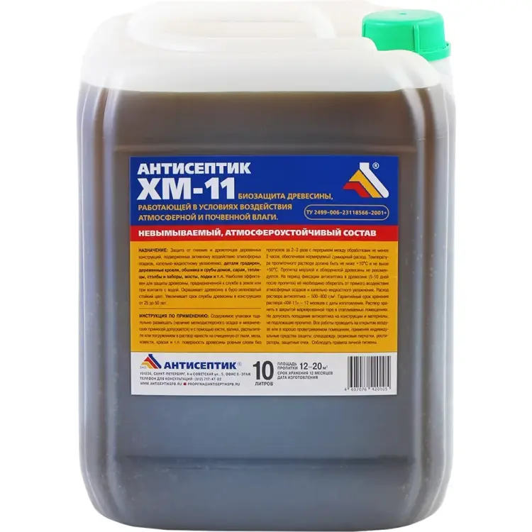 Невымываемый антисептик ЗАО "Антисептик" ХМ-11 00-00003714