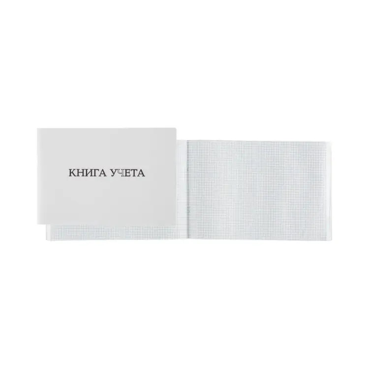 Альбомная книга учета Attache 1709991 Альбомная книга учета Attache 1709991