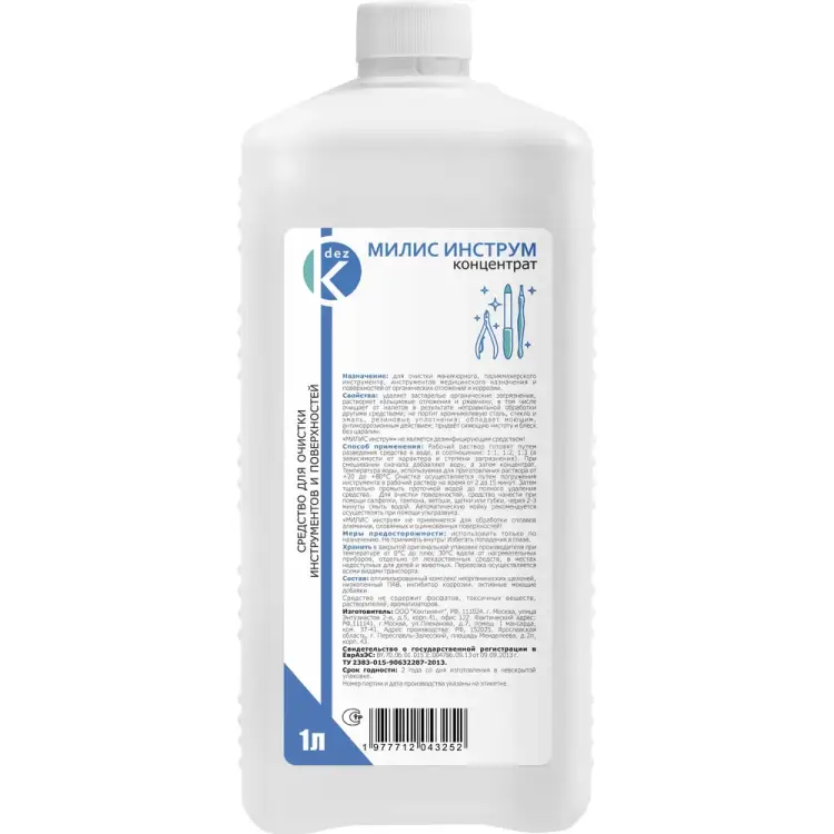 Средство для очистки инструмента ООО Континент МИЛИС 1977712043351