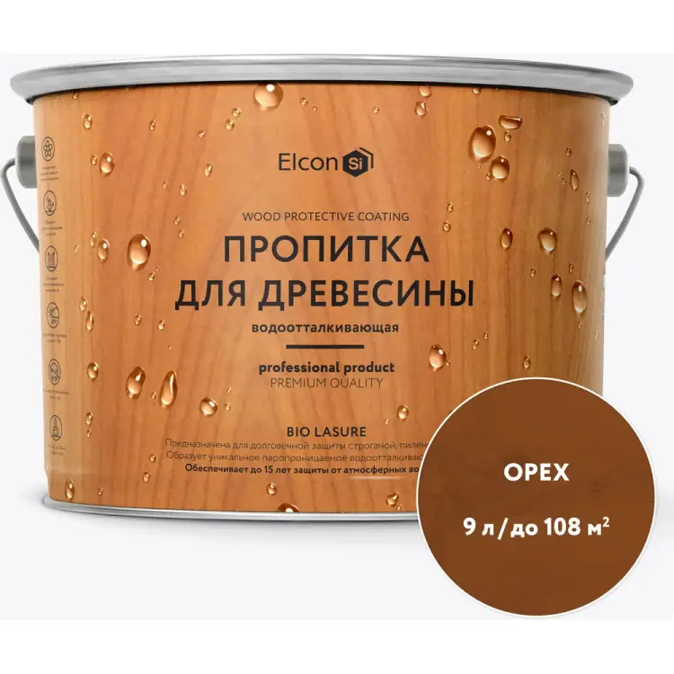 Водоотталкивающая пропитка для дерева Elcon Bio Lasure 00-00461959