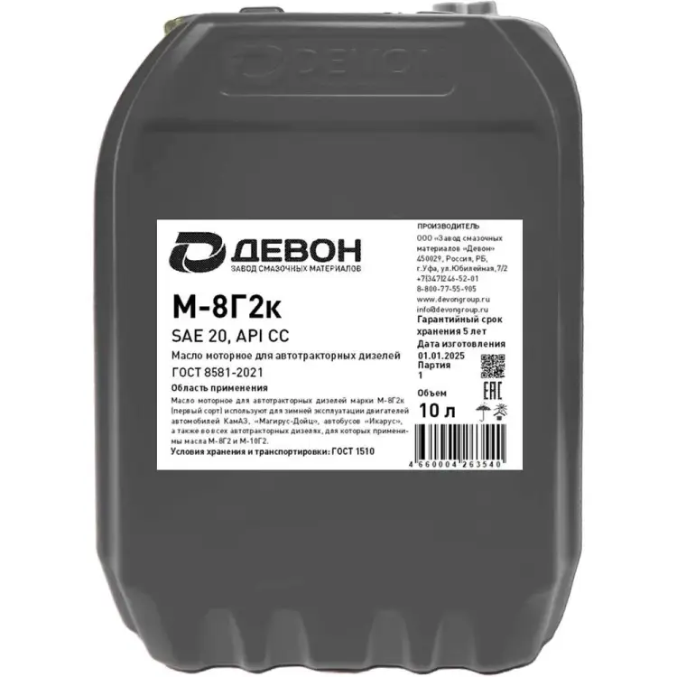 Масло DEVON М-8Г2К 338662116