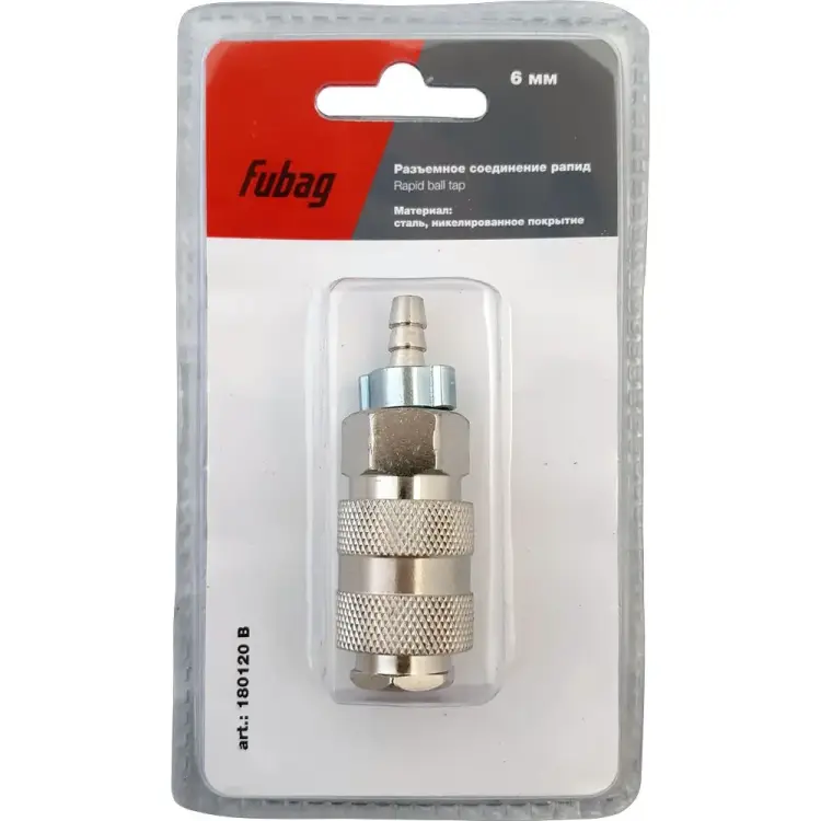 Соединение разъемное FUBAG 180120 B