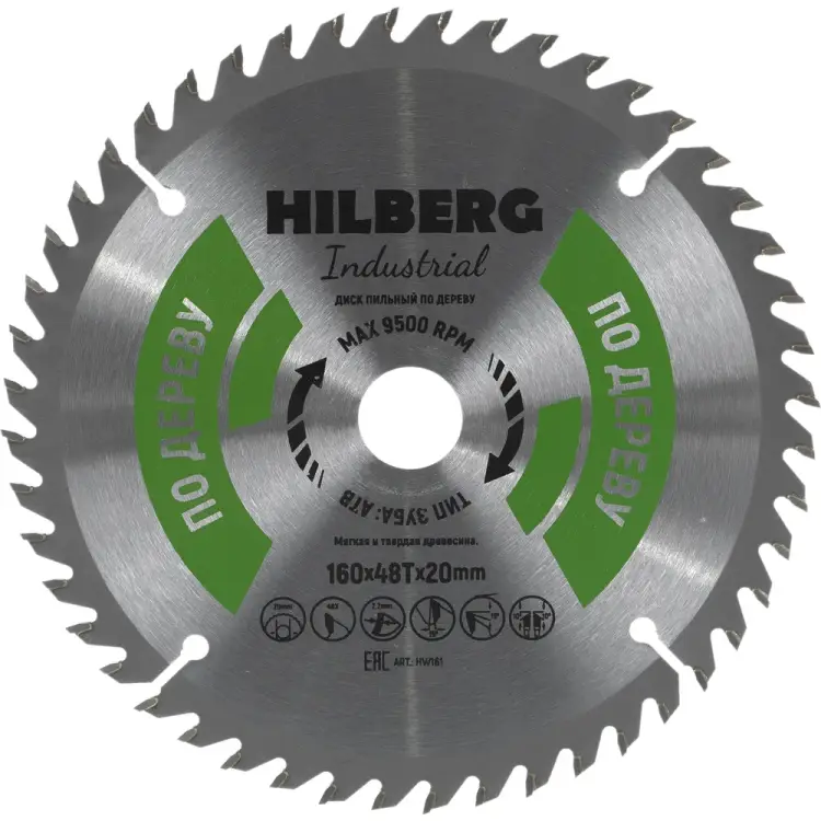 Пильный диск по дереву Hilberg Hilberg Industrial HW161 Пильный диск по дереву Hilberg Hilberg Industrial HW161