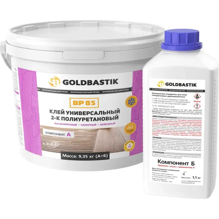 Универсальный полиуретановый клей GOLDBASTIK 2-К BP 85