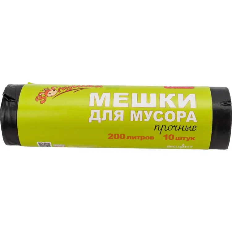 Мешки для мусора Золушка 8018 Мешки для мусора Золушка 8018