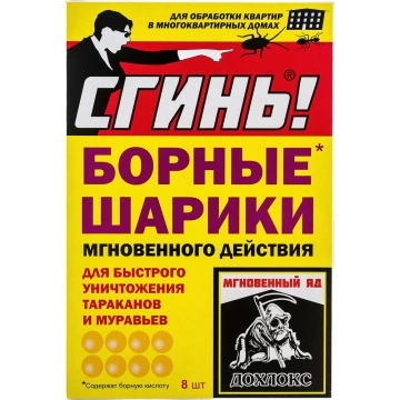 Шарики