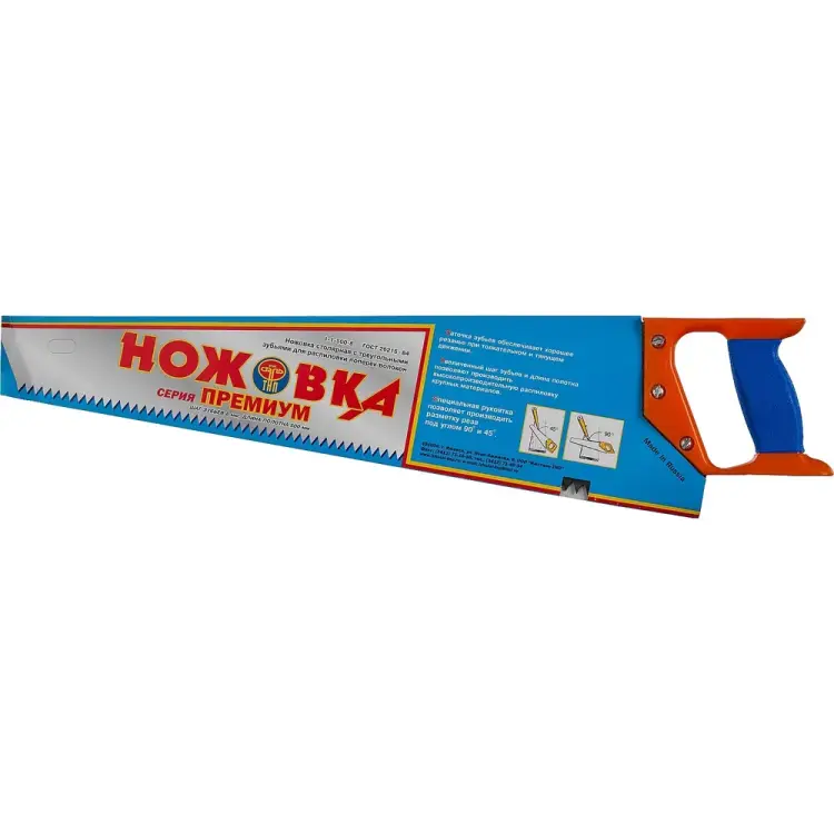 Ножовка Без бренда ИЖ ПРЕМИУМ 1520-50-08_z01