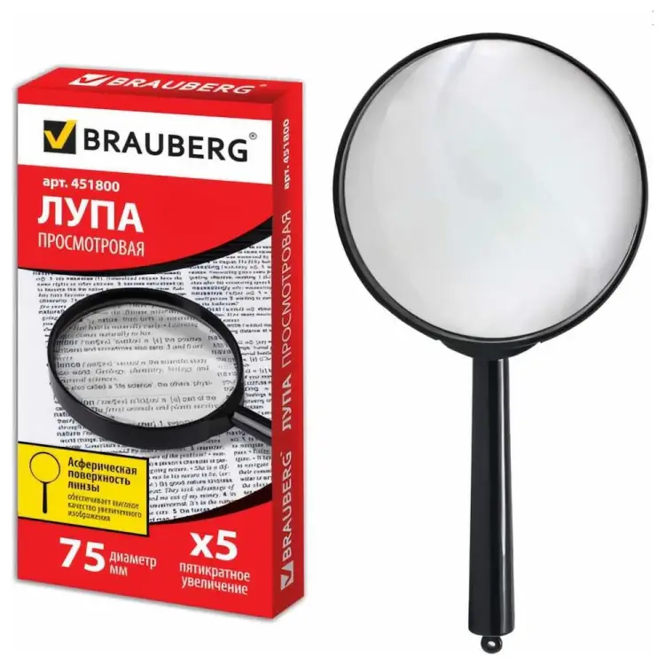 Просмотровая лупа BRAUBERG 451800 Просмотровая лупа BRAUBERG 451800