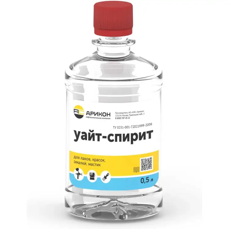 Уайт-спирит АРИКОН WHI05