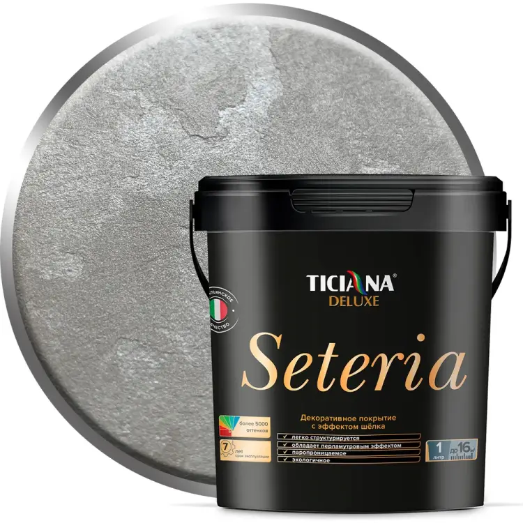 Декоративное покрытие Ticiana DeLuxe Seteria 4300002898