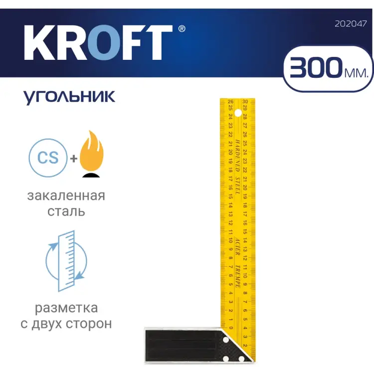 Угольник KROFT 202047