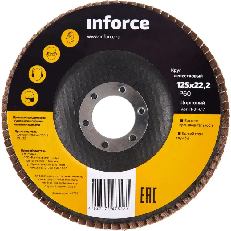 Круг лепестковый Inforce 11-01-617 Круг лепестковый Inforce 11-01-617