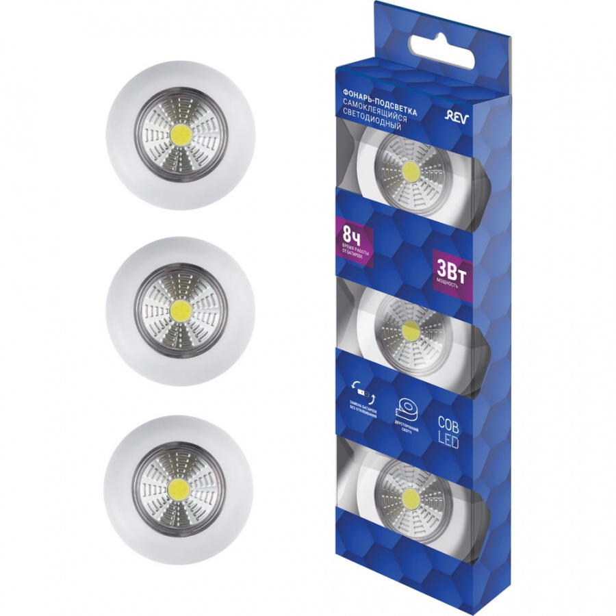 Самоклеящийся светодиодный фонарь-подсветка REV Pushlight 3Pack