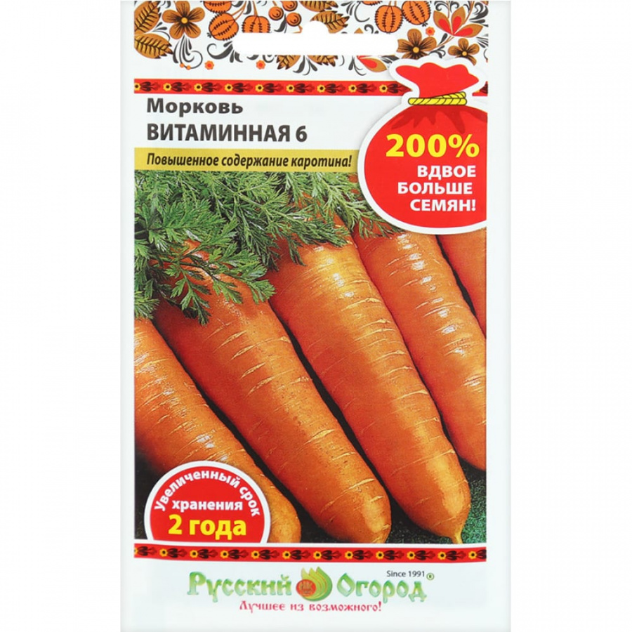 Морковь семена РУССКИЙ ОГОРОД Витаминная 6