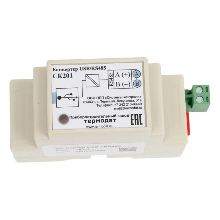 Конвертер Термодат Z-00000827 Конвертер Термодат Z-00000827