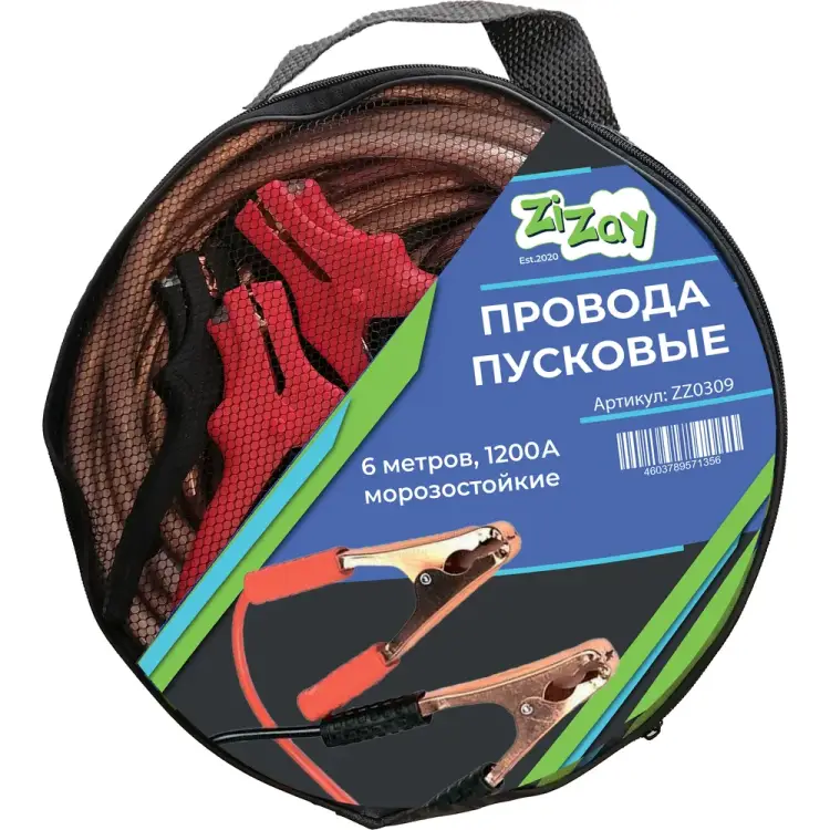 Стартовые провода для прикуривания ZiZay ZZ0309 Стартовые провода для прикуривания ZiZay ZZ0309