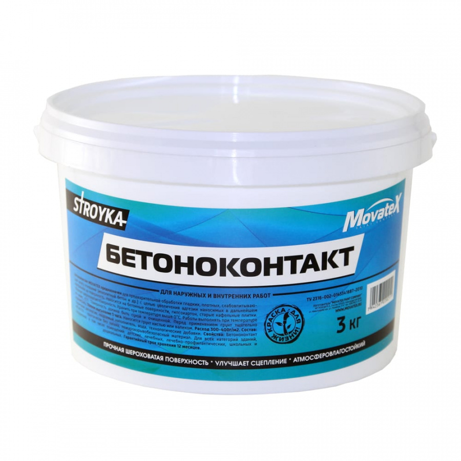 Бетонконтакт Movatex Stroyka