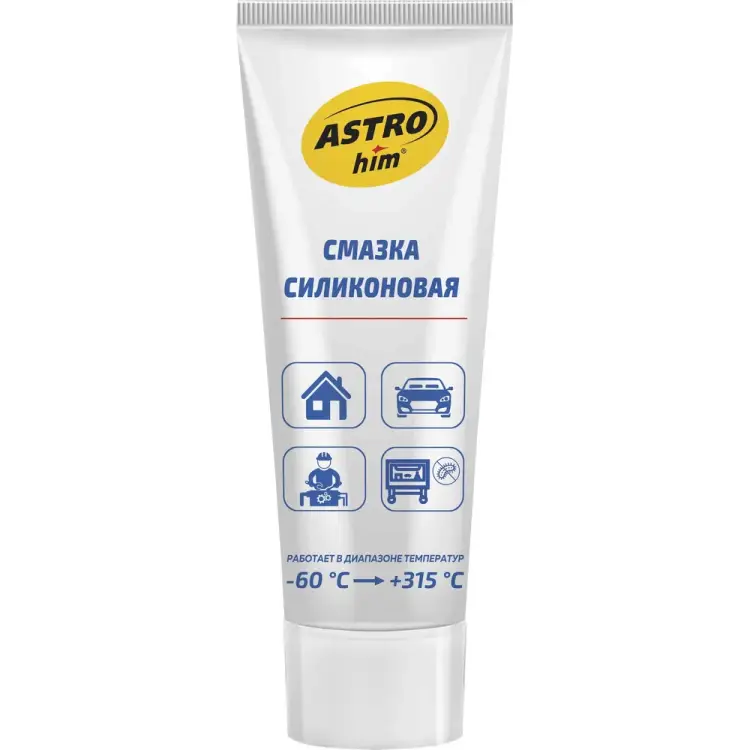 Силиконовая смазка Astrohim AC4641