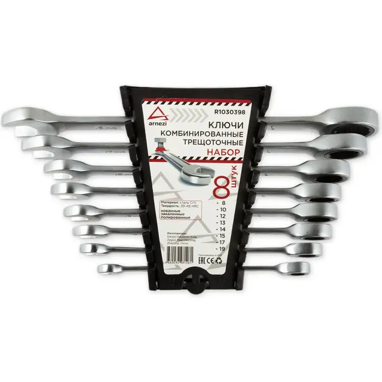 Набор комбинированных ключей Arnezi R1030398