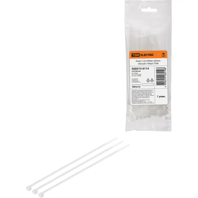 Хомут TDM ELECTRIC SQ0515-0114