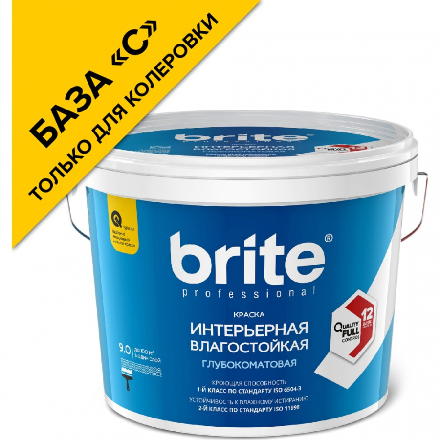 Интерьерная влагостойкая краска BRITE PROFESSIONAL