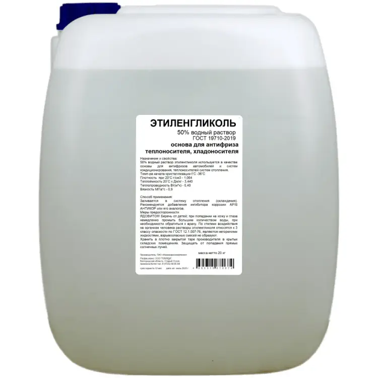 Этиленгликоль APIS RUQ-006-0009