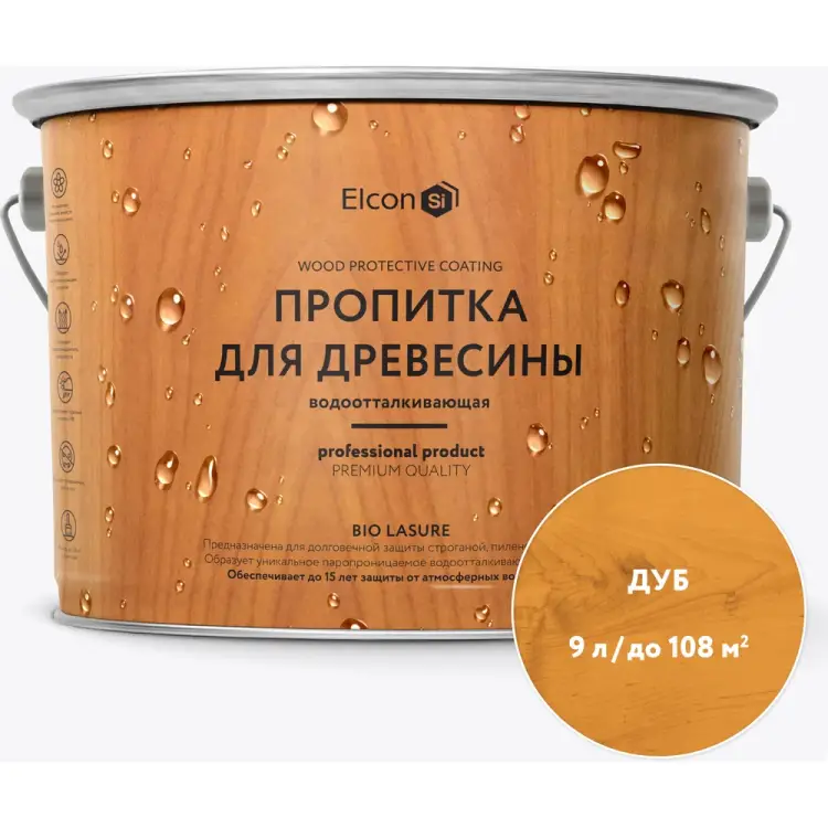 Водоотталкивающая пропитка для дерева Elcon Bio Lasure 00-00461962
